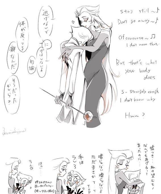 ルシリリによるリリルシチャレンジ 