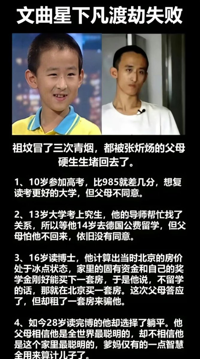 父母对孩子的掌控欲过强并不是好事，还是信奉那句老话，“儿孙自有儿孙福”