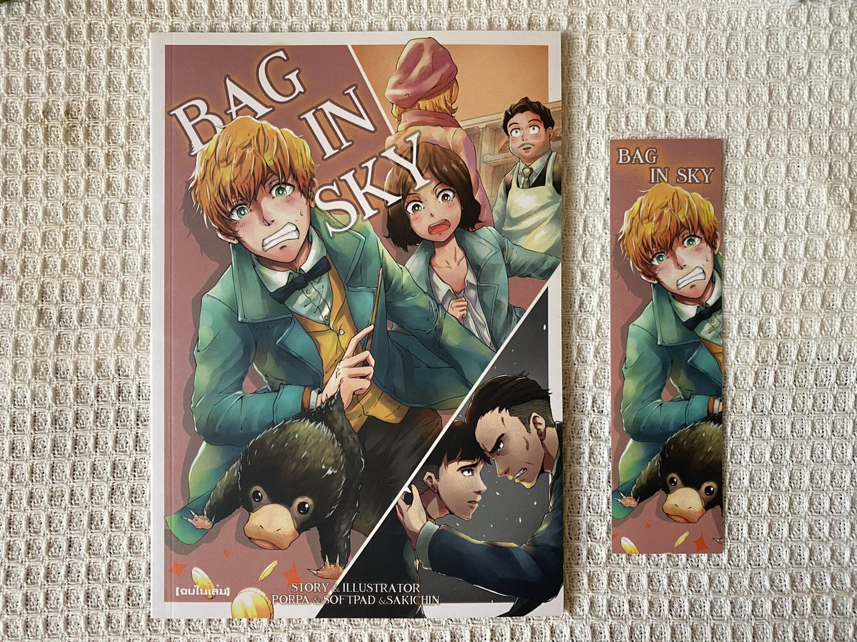 🎀 dojinshi & bookmark bag in sky 🎀

180 บาท
🫶🏻Shipping 55/75

Ready to ship 💌

dm/mention💐

#ตลาดนัดแฮร์รี่พอตเตอร์ #FantasticBeastsandWheretoFindThem #HarryPotter #HarryPotterRP 
#FantasticBeasts 

การ์ตูน โด โดจิน มังงะ