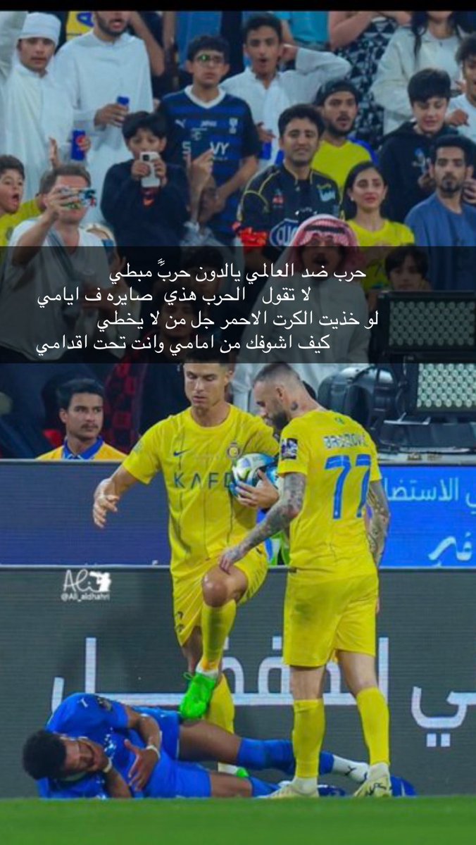 GHH22HH's tweet photo. #كريستيانو_رونالدو https://t.co/aNeNN2pyeI