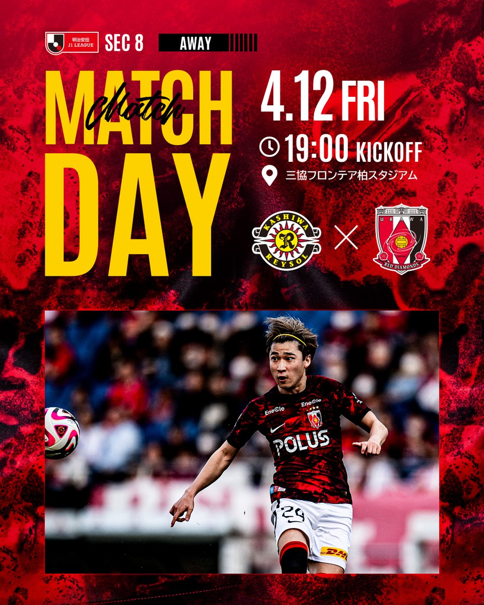 ♦️MATCH DAY♦️ J1リーグ 第8節 vs 柏 🗓️4/12(金) 🕖19:00 📍三協フロンテア柏スタジアム 📺@DAZN_JPN 🔻試合情報 urawa-reds.co.jp/topteamtopics/… 試合観戦は @DAZN_JPN で‼️ prf.hn/click/camref:1… #urawareds #浦和レッズ #WeareREDS #Jリーグ