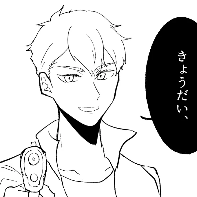 これは再録描き下ろしの長光💥🔫 