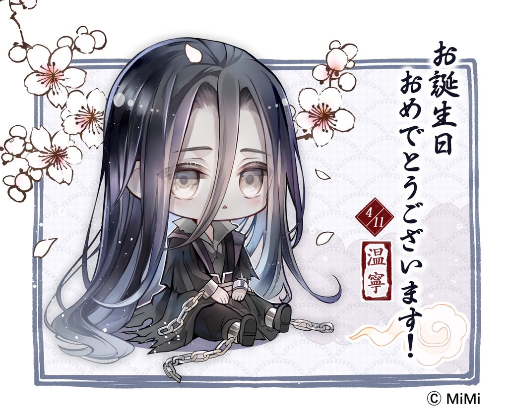 Arte del Audio Drama JP de MDZS

#HAPPYBIRTHDAYWenNing 🎉🎂🎉💕

#WenNing #MoDaoZuShi #mdzsaudiodrama #GrandmasterofDemonicCultivation