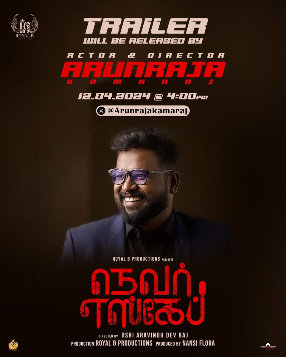 Tamil New horror #NEVERESCAPE Trailer will be revealed by Director @Arunrajakamaraj & K.P. Ramasamy sir ( Founder of KPR Groups ) at 5PM tomorrow !! #Neverescape releasing April 20th in Cinemas 🤗 Directed by @dsri_dev_raj #RobertMaster @actorprane @pro_barani @pro_thiru
