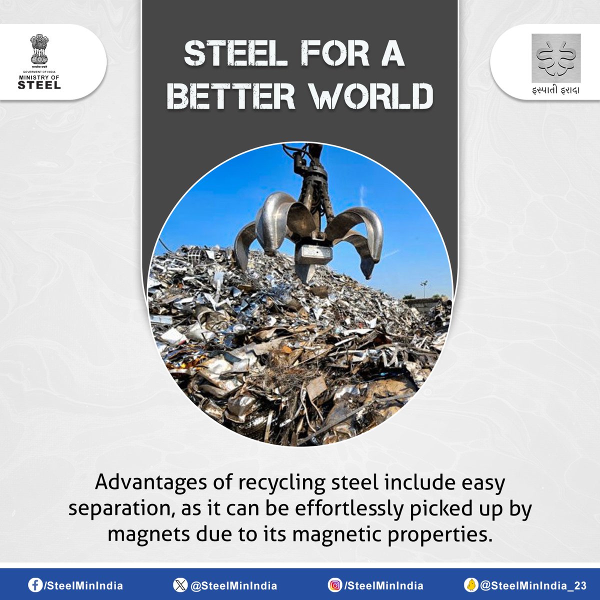 Discover the eco-friendly essence of steel in our journey towards a better world. From its recyclability to its durability, steel is shaping a sustainable future. Let's build greener together! 🌱🏗️ #SteelForABetterWorld #SustainableSteel #IspatiGyan #IspatiIrada