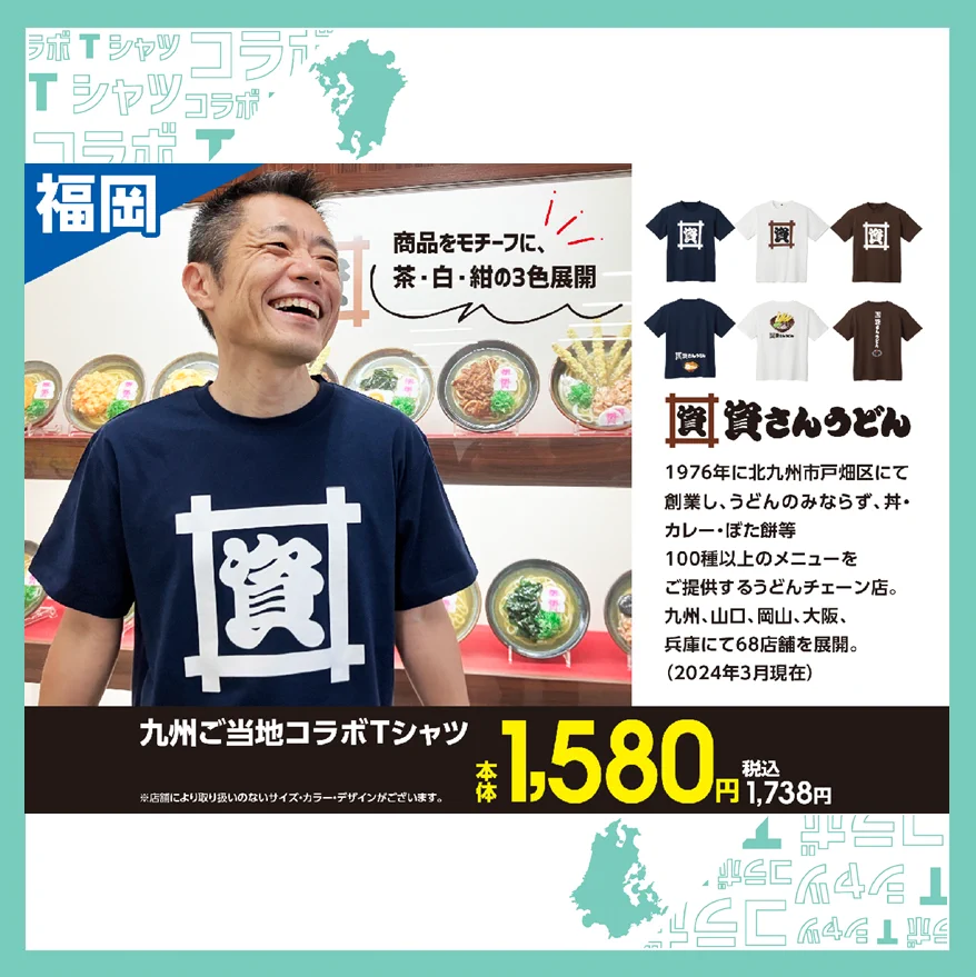イオン若松ショッピングセンター on X: 