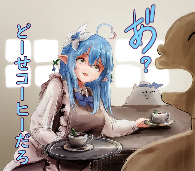 先出しのラミィ #ころらみ 