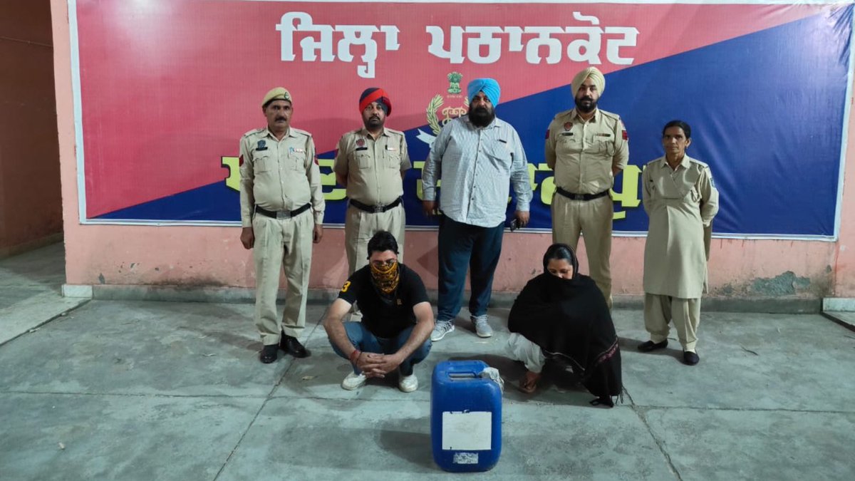 In a significant step towards curbing the menace of illicit liquor, the Pathankot Police has arrested two liquor smugglers and recovered 15,000 ML of illicit liquor from their possession, and impounded one motorcycle.
#SafePunjab #ActionAgainstIllicitLiquor