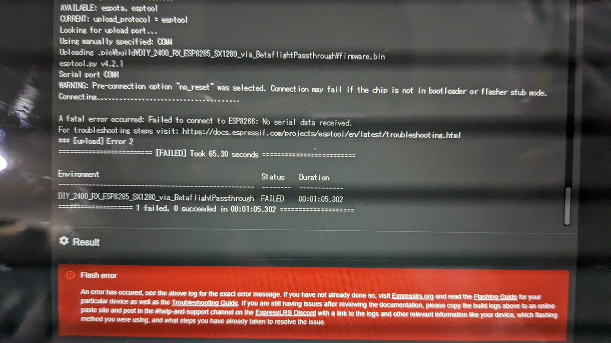 環境変えたがやっぱり…