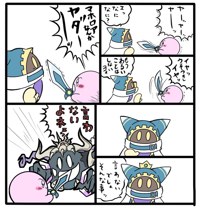 ちいカビ。 