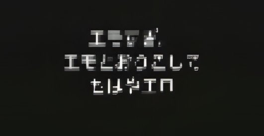 廉のストーリー見てこちらこそ素敵な思い出ありがとー☺️って思ってたら小さく
″エモすぎ エモとおりこして もはやエロ″
って書いてってめちゃくちゃ永瀬廉で死んだ好きwwwwwwwwwwwwwwwwww 
#永瀬廉_Instagramストーリー