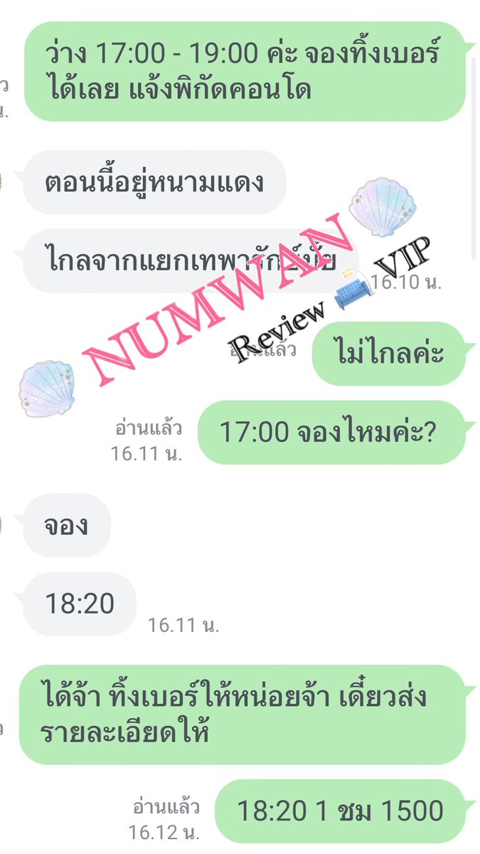 Numwan_Numwan's tweet image. 🛁 พี่ๆ บ้านนี้ 90% น่าร๊ากมาก
🛁 ปิดรับแล้วนะคะ กลับบ้าน
🛁 เจอกัน..หลังสงกรานต์น๊า 

💦 Happy Songkan Day 💦