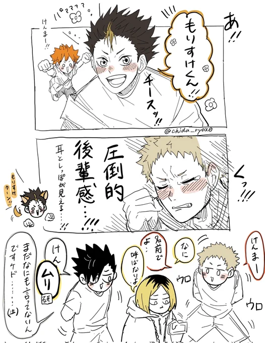 ⚠n番煎じだけど描きたかった 