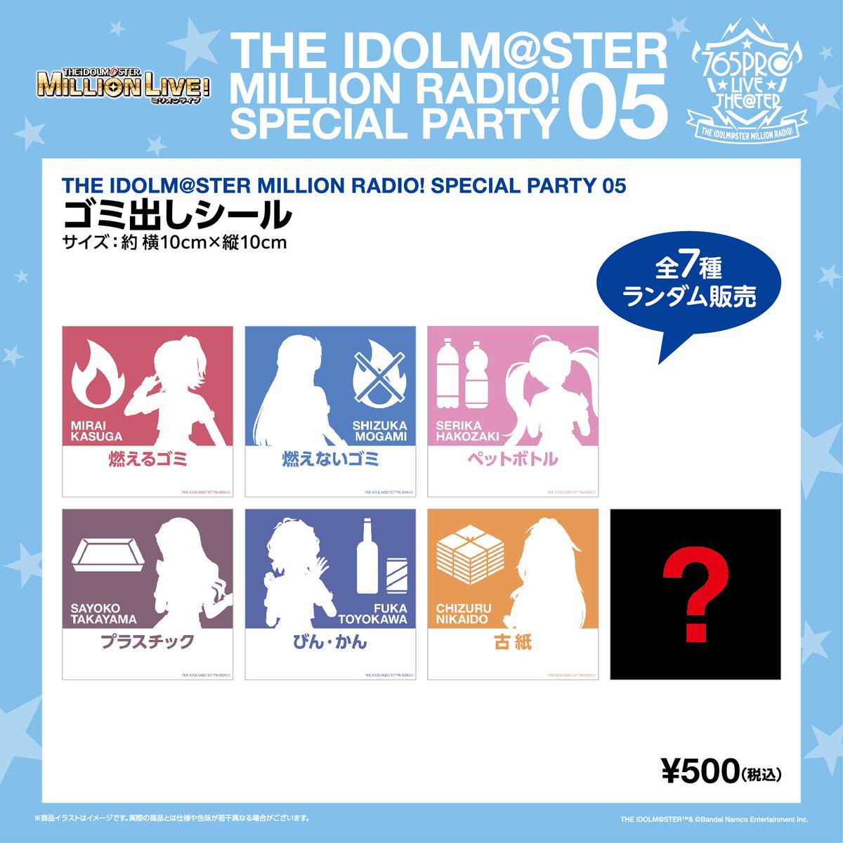 ミリアさん専用ページ! 劇場版「超時空要塞マクロス 愛・おぼえていますか」よりメルト