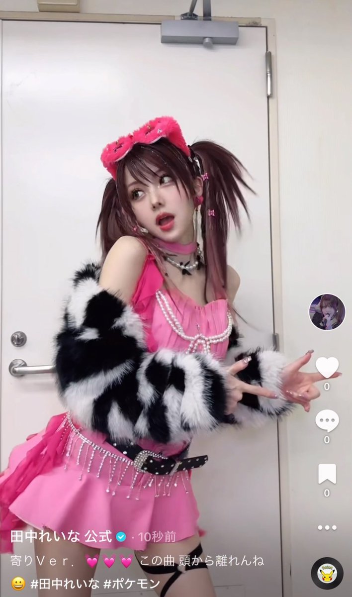 ポケモン寄りＶｅｒ．💓💓💓 #TikTok vt.tiktok.com/ZSFs1SwXK/