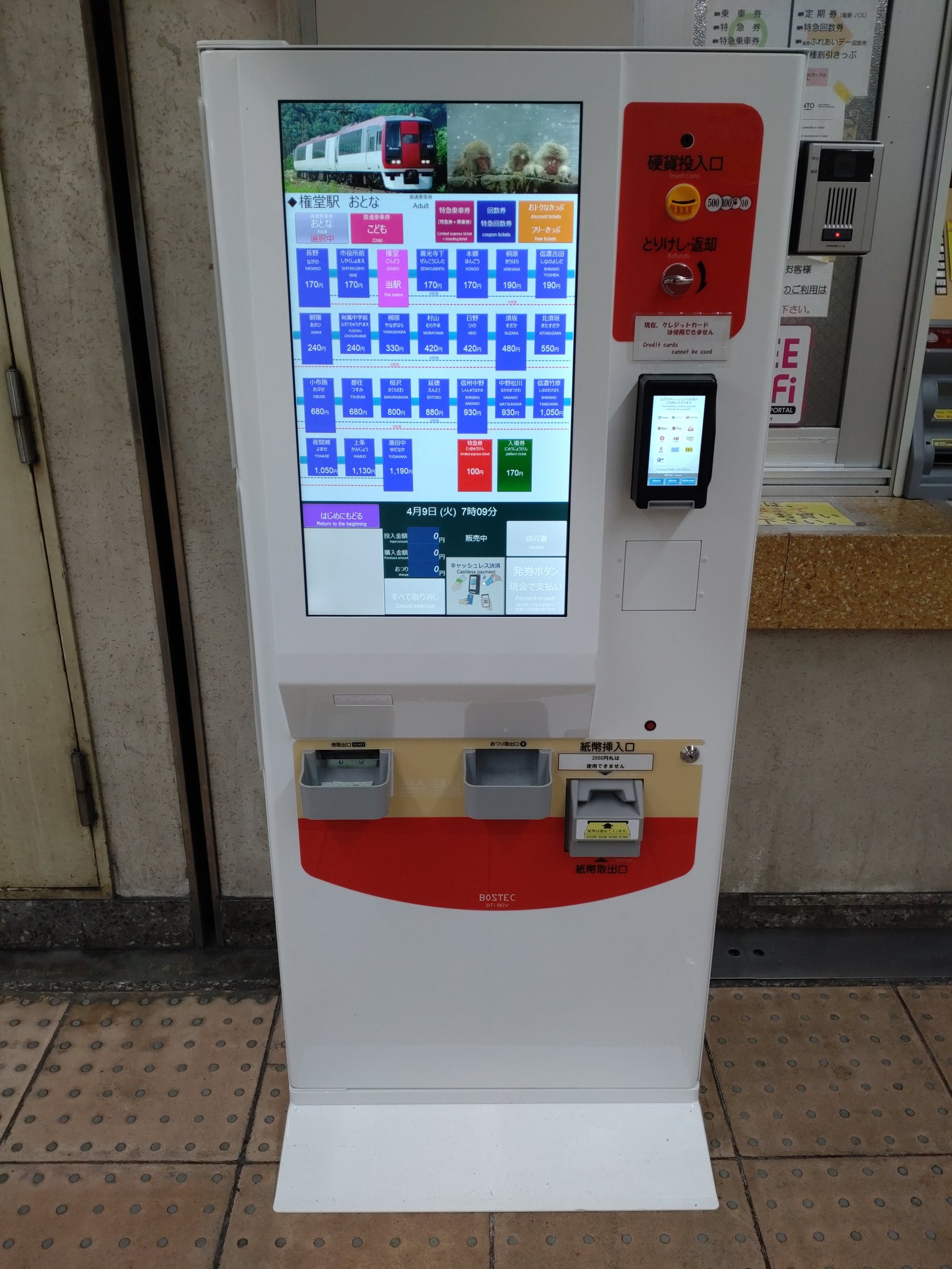 田都くん على X: 