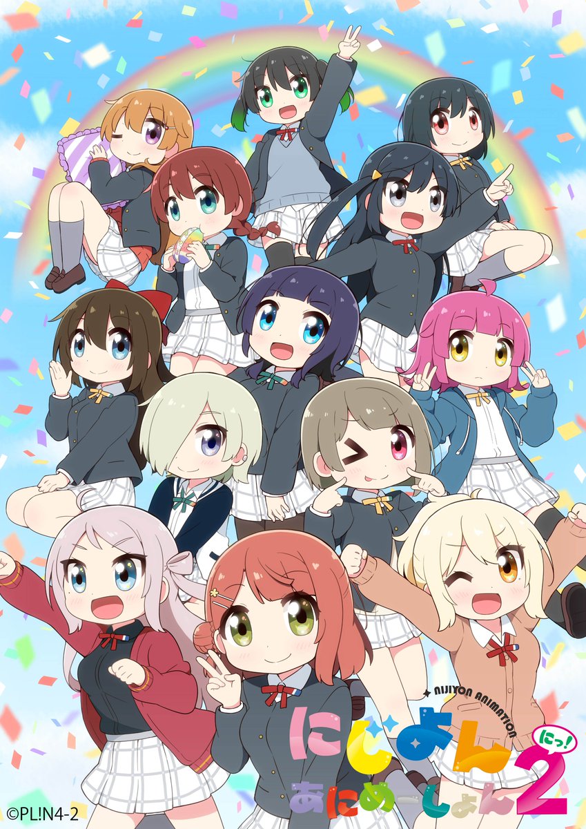 朝香果林 ,エマ・ヴェルデ ,近江彼方 ,三船栞子 ,宮下愛 ,中須かすみ ,桜坂しずく ,高咲侑 ,天王寺璃奈 ,上原歩夢 ,優木せつ菜 「/#にじよんあにめーしょん2本日、第2話放送!\TOKYO 毎週金曜21:54～」|ラブライブ！シリーズ公式のイラスト