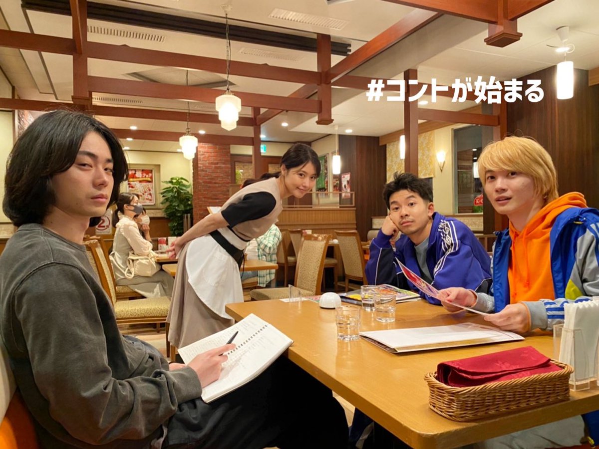 sudayaemida's tweet image. 콩트가 시작된다 오프샷 타래