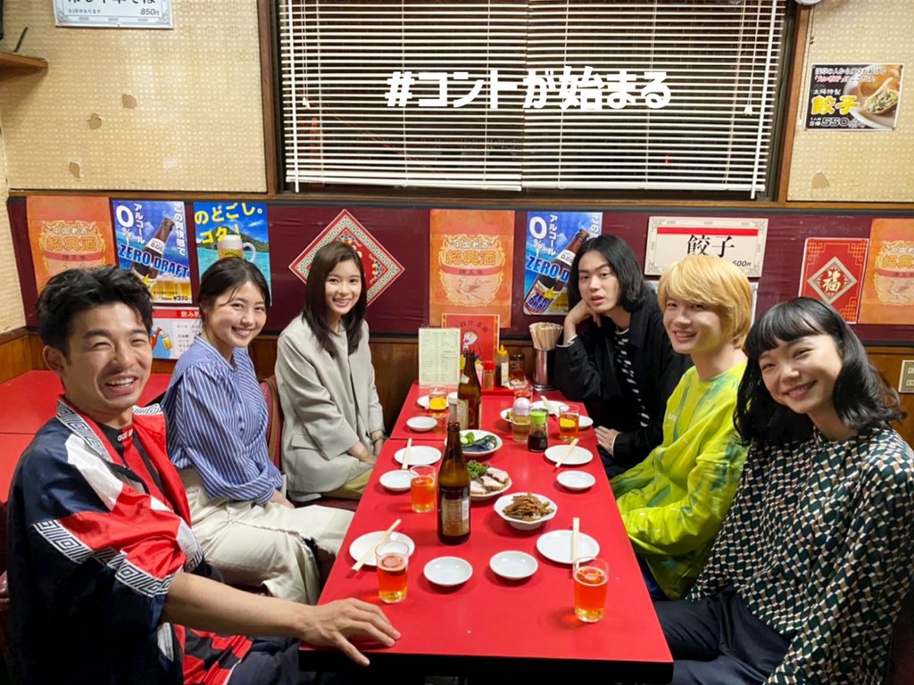 sudayaemida's tweet image. 콩트가 시작된다 오프샷 타래