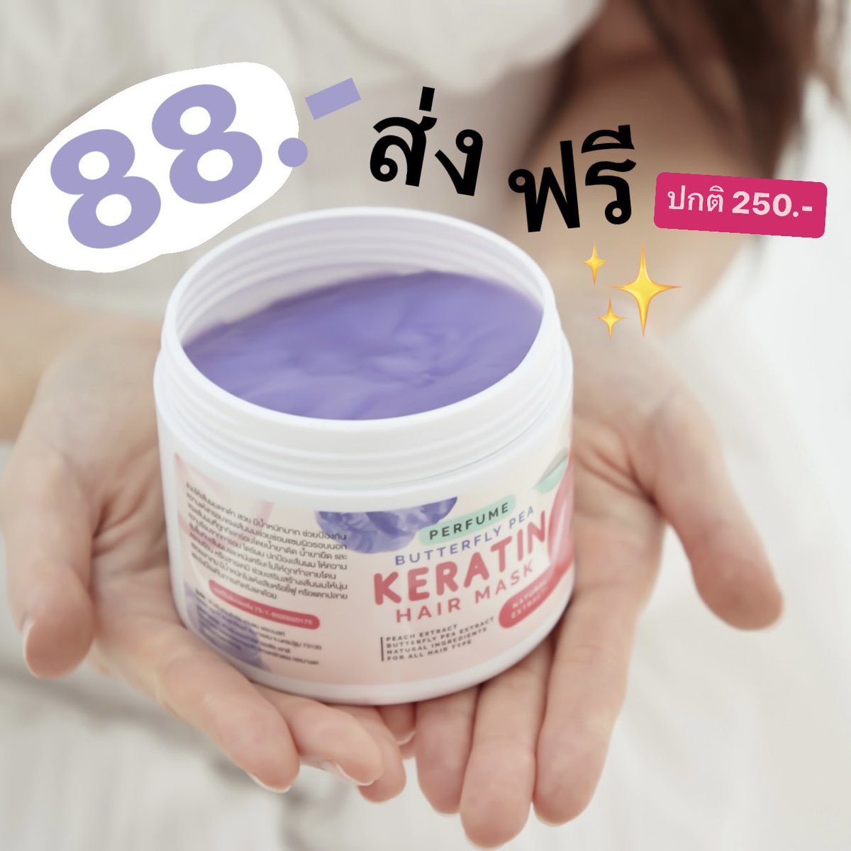 ฉลองยอด 80,000 ปุก! มาเลยค้าบ เจ้าน้องลดเหลือ 88 บาทส่งฟรี — โปรนี้เฉพาะสั่งทาง line หรือ dm เท่านั้นค่า 888 บ้านเท่านั้น หมดโปรเชอลบโพสต์ฮะ เคราตินพีช ขายดีอันดับ 1 หมวดเคราติน/ทรีทเมนต์✨🙏🏻💜