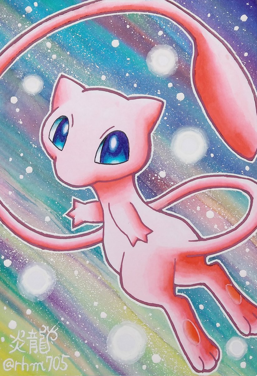 Mew✨
ミュウ✨🌈

#ポケモンイラスト
#pokemonfanart