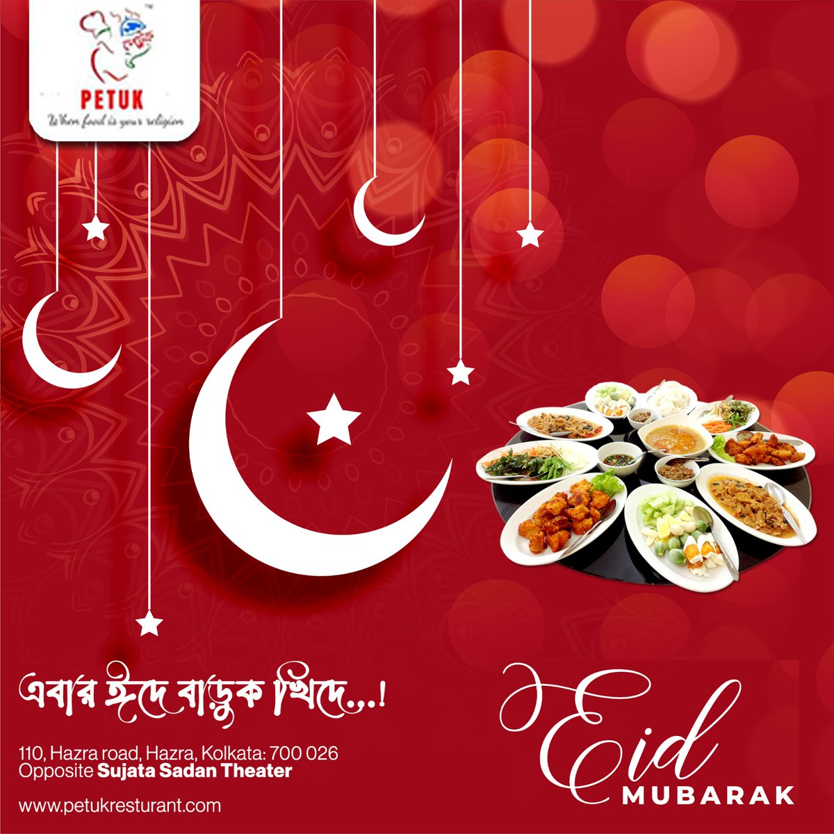 Eid Mubarak 💯
.
. 
#Eid #kolkkatalife #calcutta_igers #kolkatabuzz #kolkatagram #calcutta #Petuk #calcuttadairies #petukebardoshe