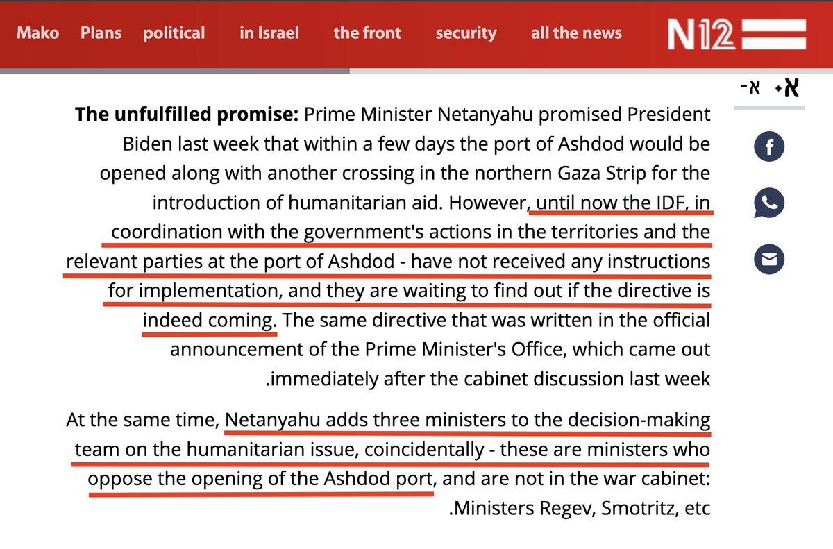 🚨Netanyahu scammed Biden again: A week after he promised to open the Erez crossing & Ashdod port to increase aid to Gaza, the IDF & port authorities say they NEVER received any instructions of this nature Bibi also put his most extreme ministers in the aid decision-making group