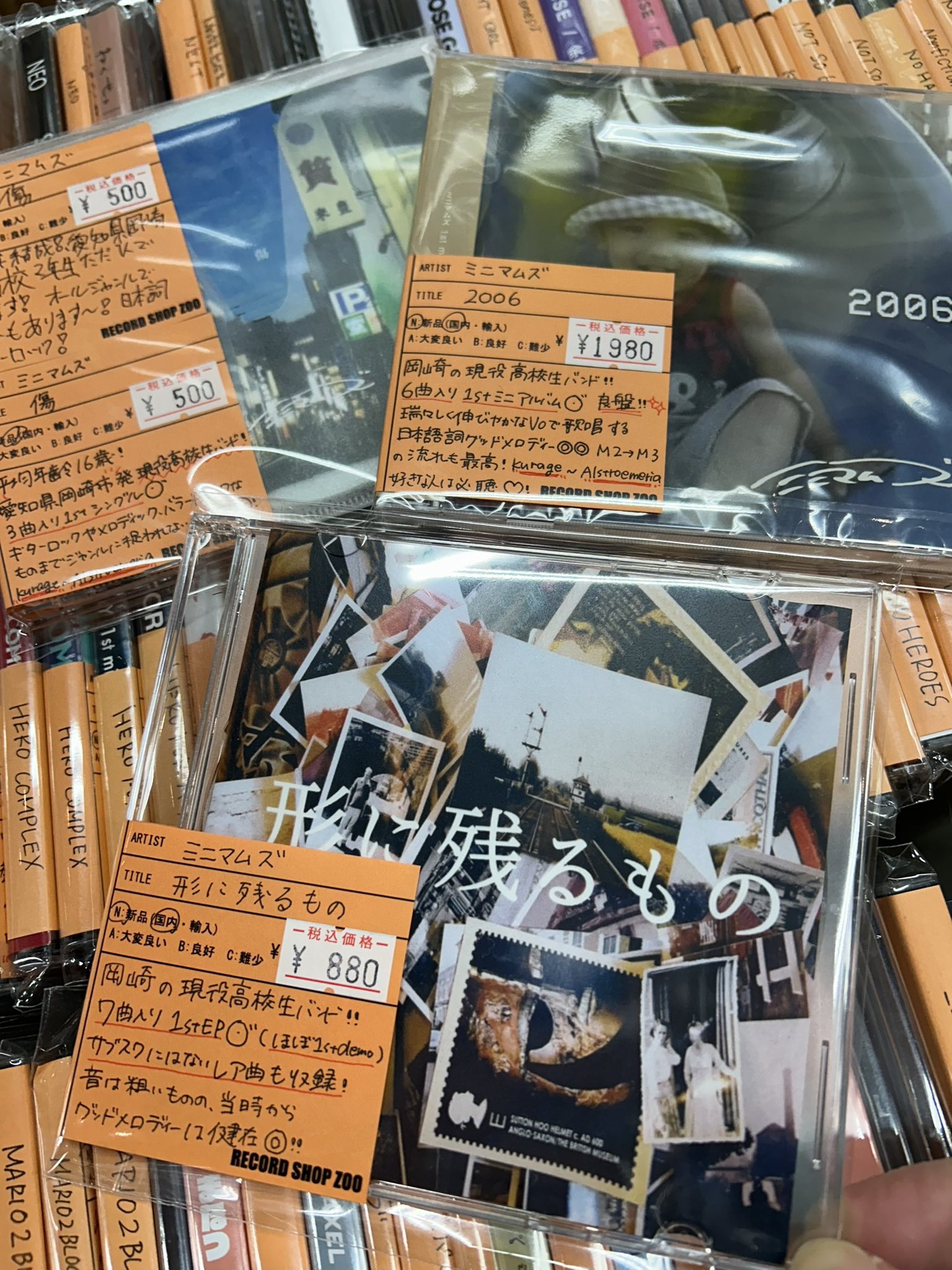 ミニマムズ on X: ミニマムズ on X: