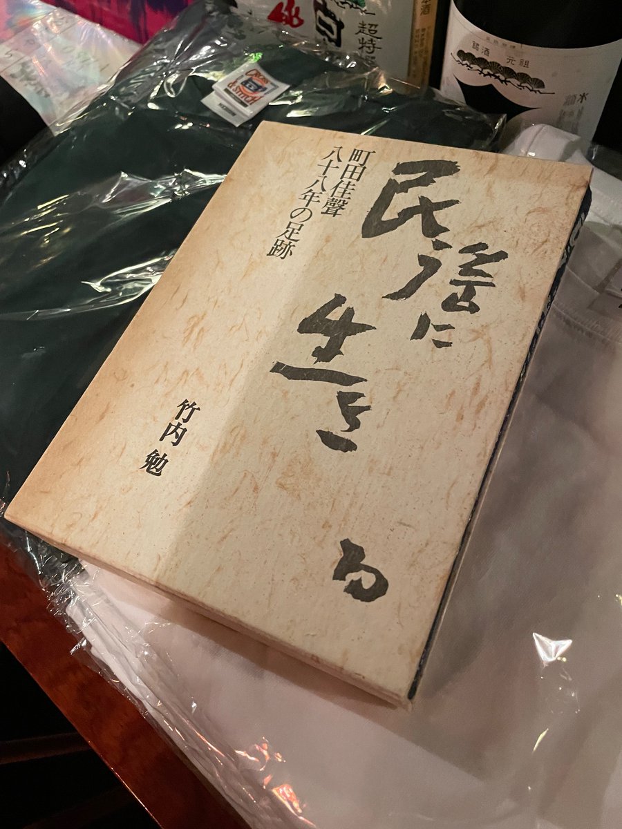 rrryohei tweet media