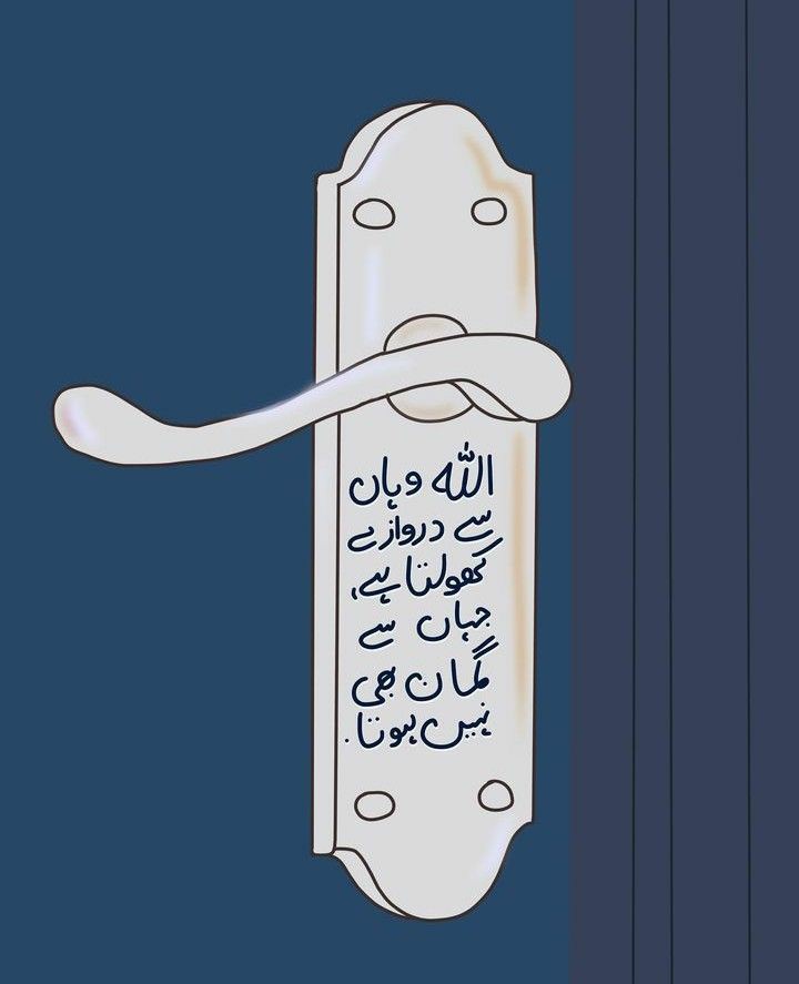 champagne_lassi's tweet photo. A friendly reminder for all those who are feeling hopeless (like me): https://t.co/iyuzSeGUUQ