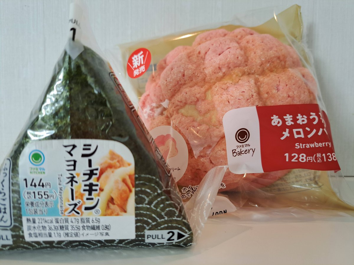 This is breakfast and lunch on Monday. It is onigiri with tuna mayonnaise and melon bread with Amaou. Amaou is a famous brand for strawberries. It is very sweet. #breakfast #lunch #Japan #washoku #riceballs #strawberries