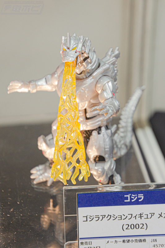 ゴジラ ビオゴジ 完動品 K.I.Sより34cmのビオゴジが緻密なディテールで登場！ – Hobby JAPAN Web