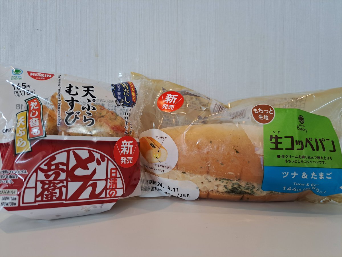 This is breakfast and lunch on Wednesday. It is a rice ball that tastes similar to Donbei and long bread with tuna and egg. Donbei is the famous instant udon. #breakfast #lunch #Japan #washoku #riceballs #Donbei