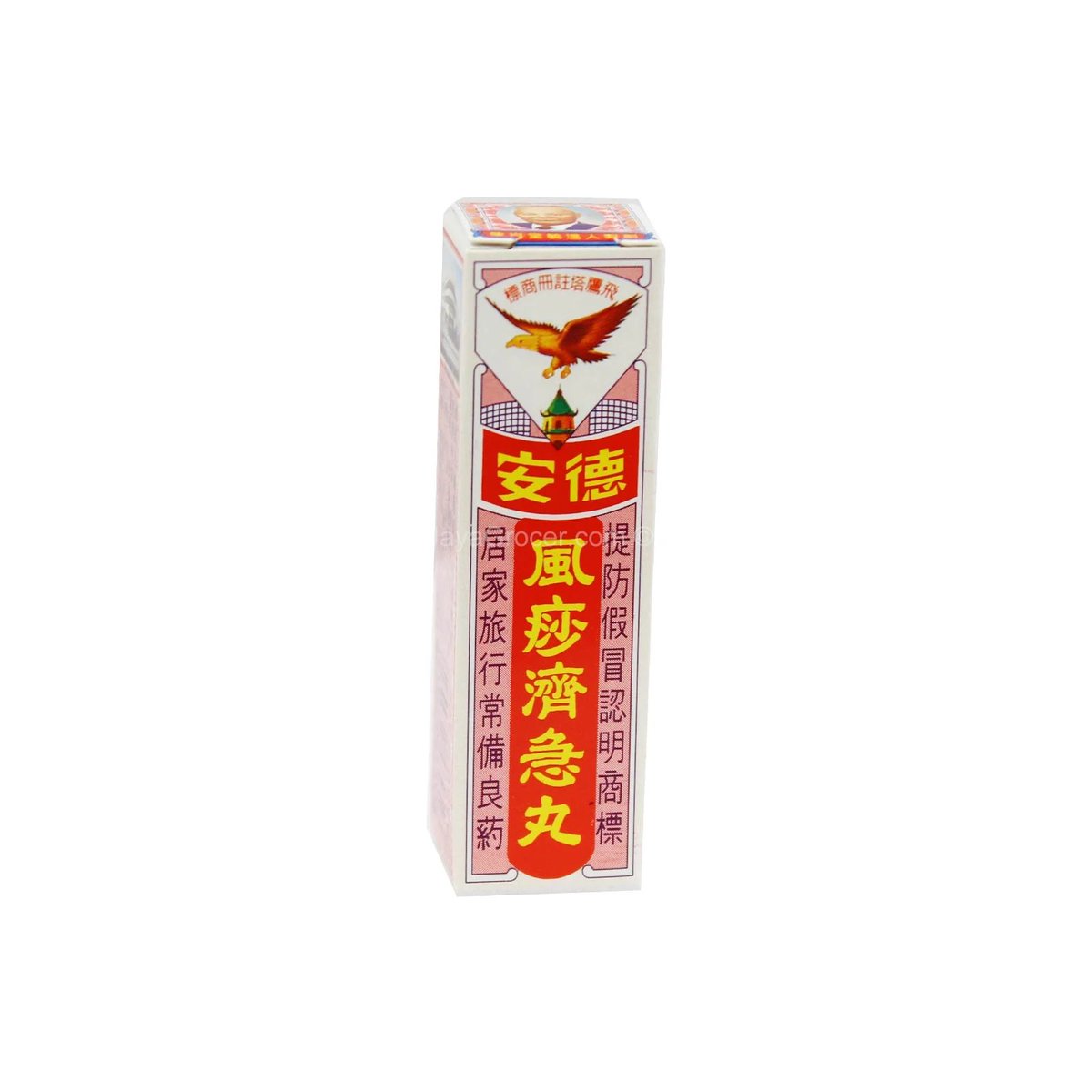 XavierNaxa's tweet photo. Jualan Pil Chi-Kit Teck Aun semestinya akan naik mendadak sewaktu perayaan. Sehingga kini saya tak pasti, herba apa yang digunakan hingga dapat menyembuhkan diarea dalam tempoh singkat. https://t.co/iR70m7NtKU