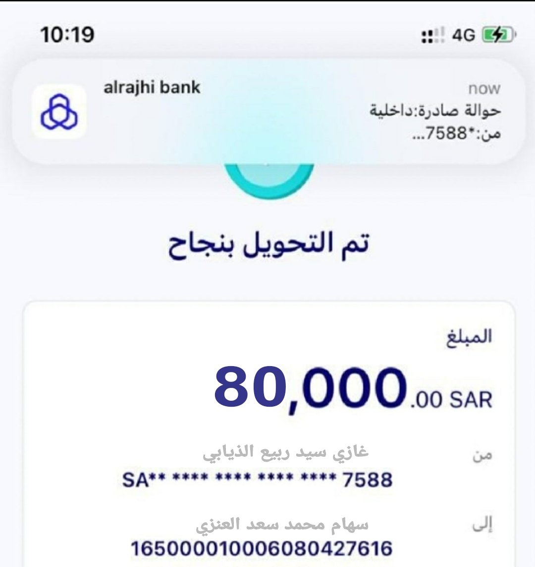 يزيد الراجحي (@l_msabqat) on Twitter photo لقد تم اختيارك من ضمن الفائزين احد الفائزين فائز مبلغ 80,000 ﷼
بدون شروط الشروط فقط 👇
1- رتويت
2- رتويت و اكتب (تم)
3_متابعة <a href="/AlkhasSrf/">المكتب الخاص التنفيذي صرف المنحه المالية</a>
السحب من الرتويت بعد الفجر وموثق فالكم التوفيق🇸🇦 لقد تم اختيارك من ضمن الفائزين احد الفائزين فائز مبلغ 80,000 ﷼
بدون شروط الشروط فقط 👇
1- رتويت
2- رتويت و اكتب (تم)
3_متابعة <a href="/AlkhasSrf/">المكتب الخاص التنفيذي صرف المنحه المالية</a>
السحب من الرتويت بعد الفجر وموثق فالكم التوفيق🇸🇦