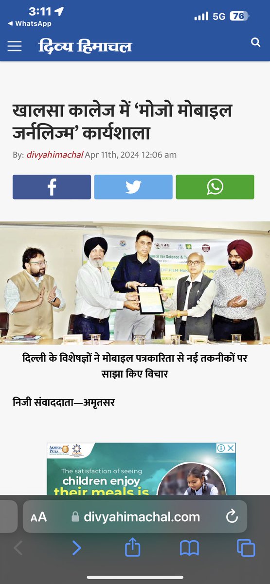 Big thanks to all our media friends in Amritsar for covering #MOJO #Filmmaking #Worksho organised by @PSCST_GoP @Researchouse and @khalsa_college ! Your highlights brought our event to life for many. @KSBathPSCST @JKAroraEDPSCST @pnvcms @moefcc @rpoamritsar