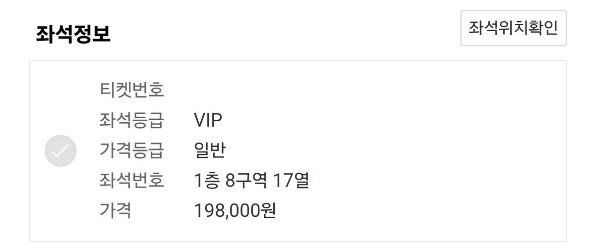 geolaegye178638's tweet image. 투바투 프로미스콘 vip 양도
첫콘입니다
제시해서 디엠 주세요
투바투 콘서트 양도 최수빈 최연준 최범규 강태현 휴닝카이
#양도 #투바투양도