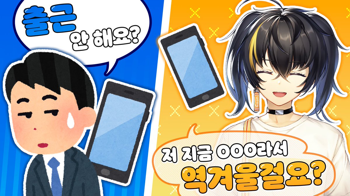가온 ガオン👔にじさんじ tweet media