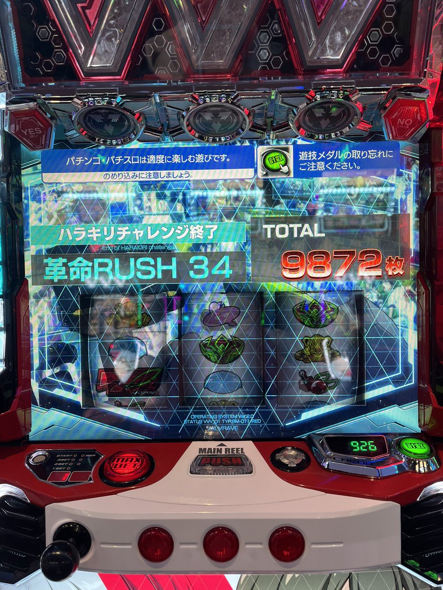 wuq_u's tweet photo. コンプリートは無理だったけど万枚達成！ https://t.co/MZNhyns9Ci