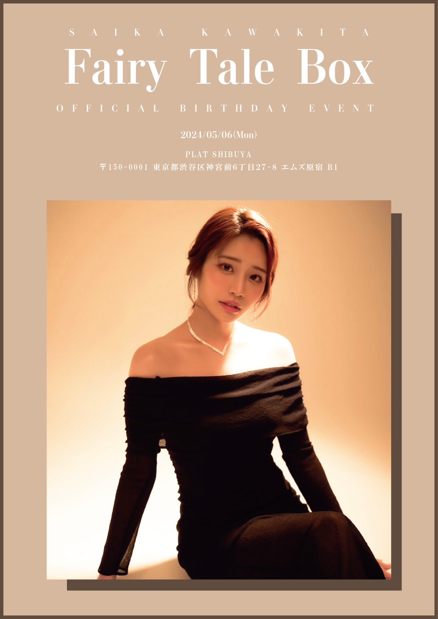 河北彩伽 on X: 
