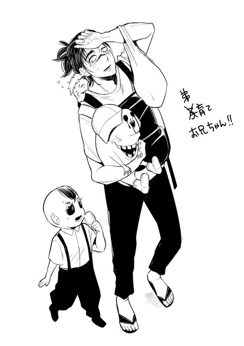 「baby carrying」 illustration images(Latest)