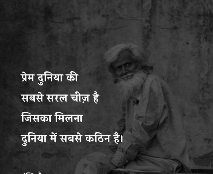 कृष्ण #प्रेम में डूबी मीरा भटकी वन-वन कृष्ण #प्रेम में रंगी राधा की आंखों में अंसुवन #शब्द अनोखा है इस ढ़ाई आखर के #प्रेम का जिसने भी समझा फिर उसका कहीं न लगा मन 🦋 #बिमला_वर्मा #सरस