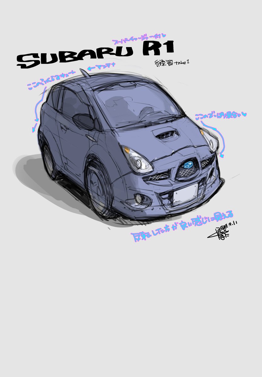 #練習
奥さんの愛車R1（小さい）のお絵かき練習中🚗
17万キロぐらい行ってるのでいつもどこか壊れてくるw