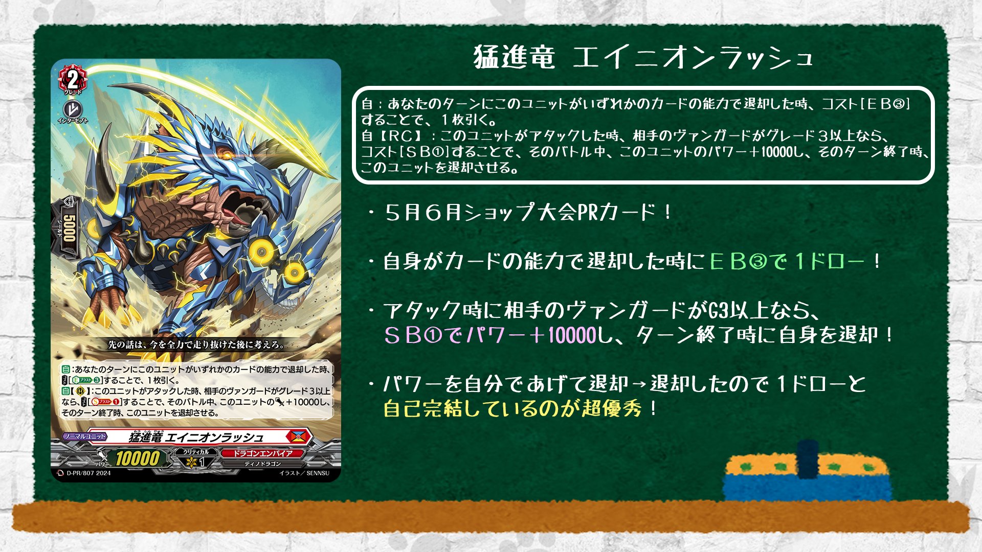 公認大会優勝経験あり ヴァンガード 高パワー&連パン ザレヴサエル