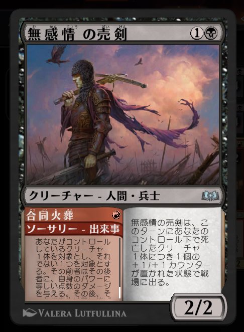 Justin_Capybara's tweet image. 形は変わってないけど熟練度が上がって《合同火葬》バーンでダイヤ2まで😇
変なバーンデッキに当たったらぼくかもです🥰🔥
 #BO3  #MTGアリーナ  #MTGA  #MTG