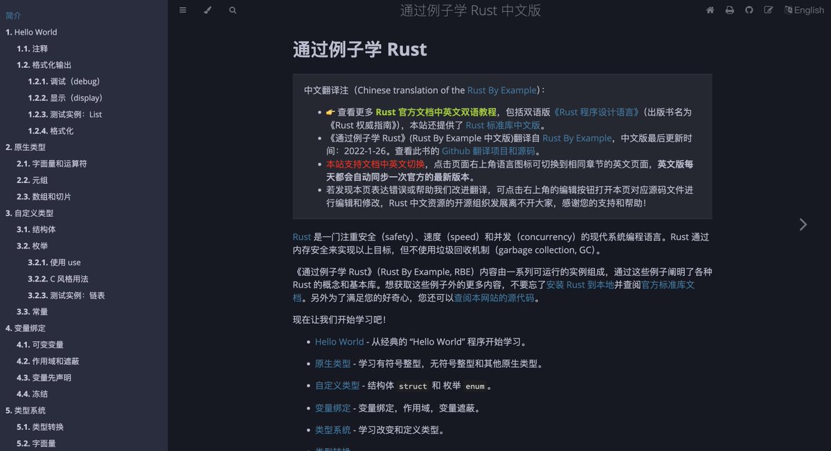 简明扼要，2024 Rust学习路径（附相关学习资源）

Rust 是一种开源的系统编程语言，旨在提供三个主要的优点：安全性、速度和并发性。它由Mozilla研究院开发，并首次在2010年发布。Rust特别关注内存安全，并通过一套称为所有权（ownership）的规则来管理内存，这些规则不需要垃圾收集器的介入……