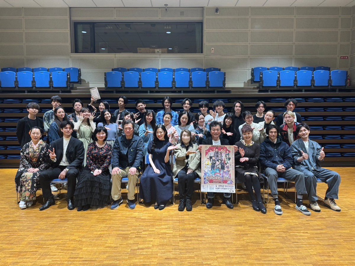 本日大正ロマネスク『セブンスヒーロー』顔寄せでした！

この方たちと舞台を作り上げていくんだとワクワクしています！

今日からチケット予約はじまっております。
こちらのURLからお願い致します！

ticket.corich.jp/apply/297293/0…

ぜひ銀座博品館劇場まで足をお運びくださいませ🙇

#aun_heart 
#西野光