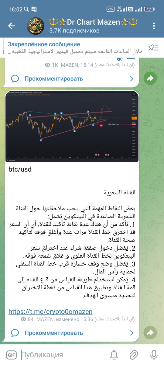 DCM_indicator's tweet photo. #btc

https://t.co/Kr2wyJILqA

#BITCOIN #ETH #BCH #DOT #AVAX #op #ADA #apt #APE #Solana 

#dr_chart_mazen https://t.co/IvHqujhbwk