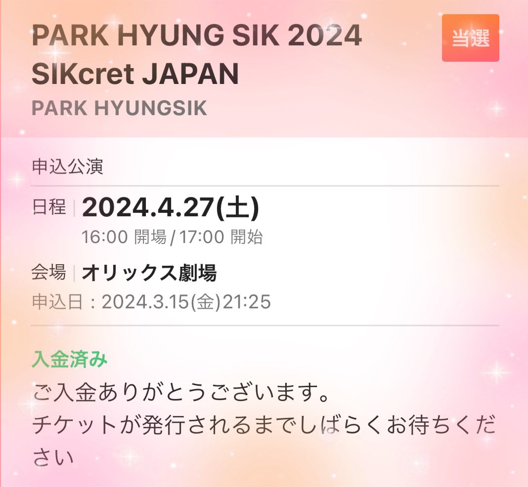 パクヒョンシク専用垢🩵作りました😆
4/27が待ち遠しい✨✨

#パクヒョンシク 
#박형식
#ParkHyungSik