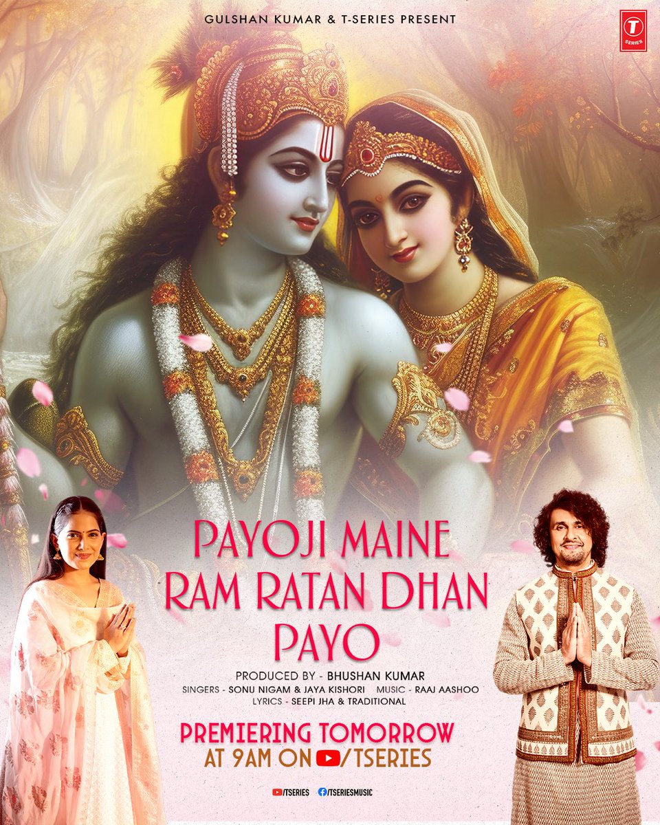 Get ready to celebrate Ram Navmi with #PayojiMaineRamRatanDhanPayo premiering tomorrow at 9 AM 🙏🕉🎶 bit.ly/PayojiMaineRam… #tseries #BhushanKumar @TSeries #SonuNigam @iamjayakishori @raajmd @iamseepijha #PriyankaSharma #PriyaVerma @loveshnagar @MuntashirNeelam #AdwaitSingh…